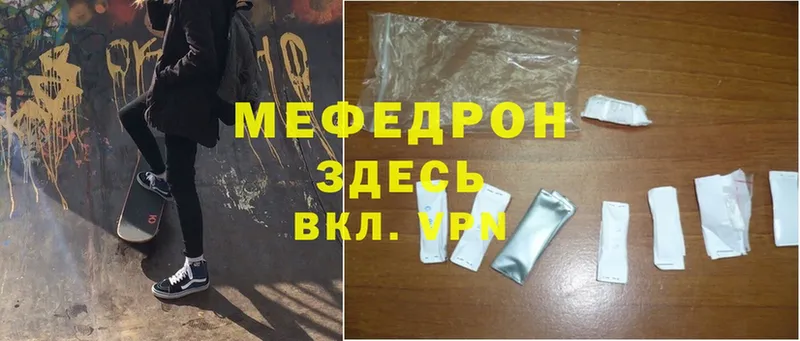 Купить наркотик Городец Амфетамин  MEGA как зайти  Марихуана  Cocaine  Меф 