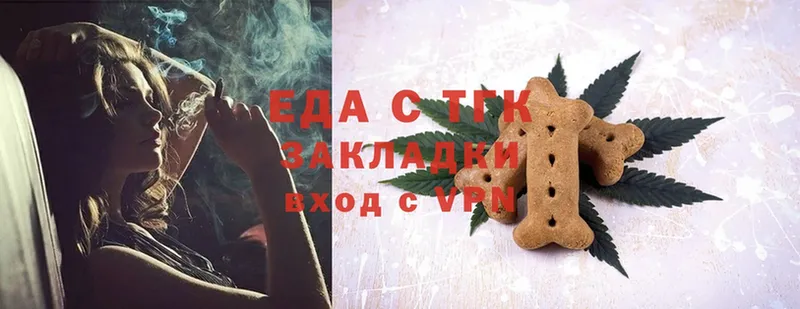 Cannafood конопля Городец