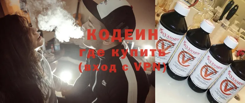 кракен вход  Городец  Кодеиновый сироп Lean Purple Drank 